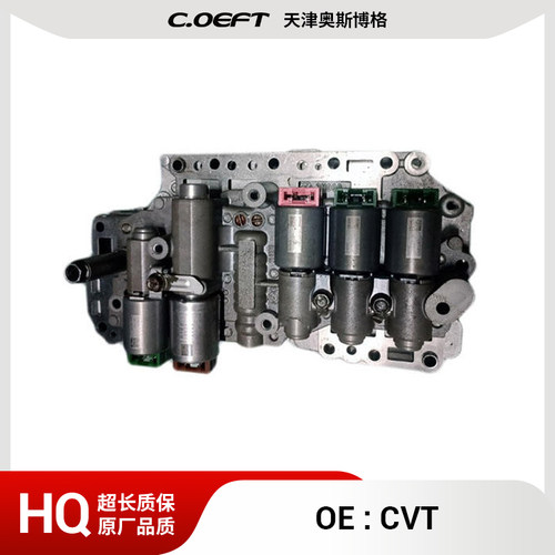 C0GF1 CVT无级自动变速箱阀体 适用于韩系现代起亚 再制造