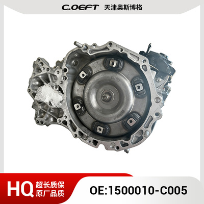 适用于长安C585自动变速器总成1500010-C005 8AT (8G45)