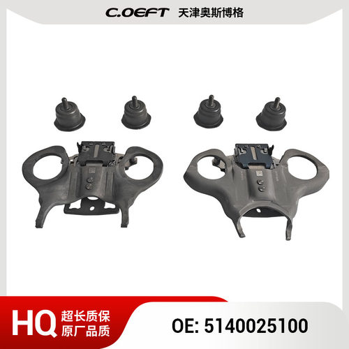 5140025100分离拨叉套装适用于长安福特福克斯DPS6原厂全新 LUK