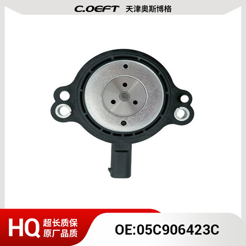 适用于别克雪佛兰1.4T 凸轮轴电磁铁 12701774