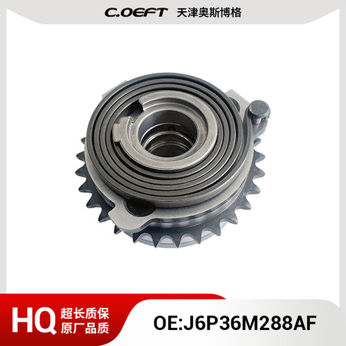 适用于路虎揽胜3.0 VVT正时齿轮（进气）J6P36M288AF