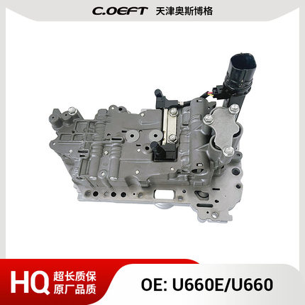 U660E U660 U661E CVT变速箱阀体总成 适用于丰田雷克萨斯 再制造