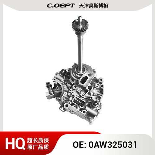 0AW325031 变速器控制单元阀体 适用于大众奥迪 再制造