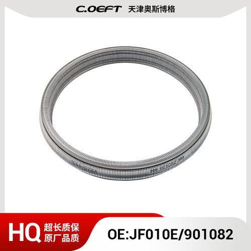 适用于日产变速箱链条JF010E 901082再制造