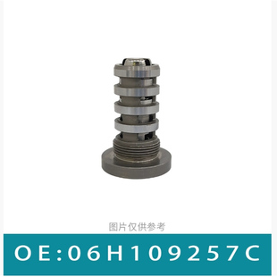 奥迪 机油控制阀 适用于 中置阀 06H109257C 凸轮轴电磁阀 VVT阀