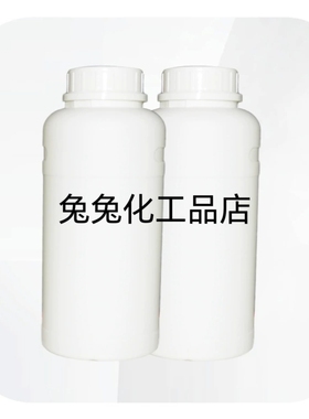 长链羧酸酯聚氧乙烯磺酸钠 LMES 美国希马  除油除蜡 1千克起售