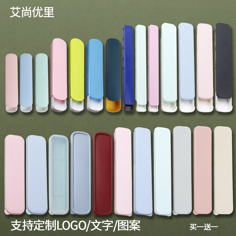 买一送一包邮小麦秸秆餐具收纳盒便携盒旅行户外学生勺叉筷收纳盒