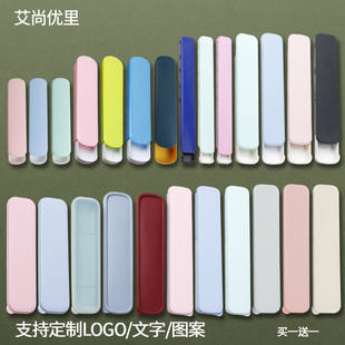 买一送一包邮小麦秸秆餐具收纳盒便携盒旅行户外学生勺叉筷收纳盒