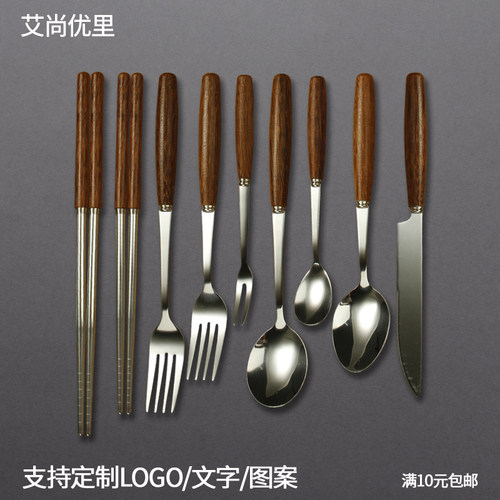 西餐木柄雪儿钢品不锈钢勺叉
