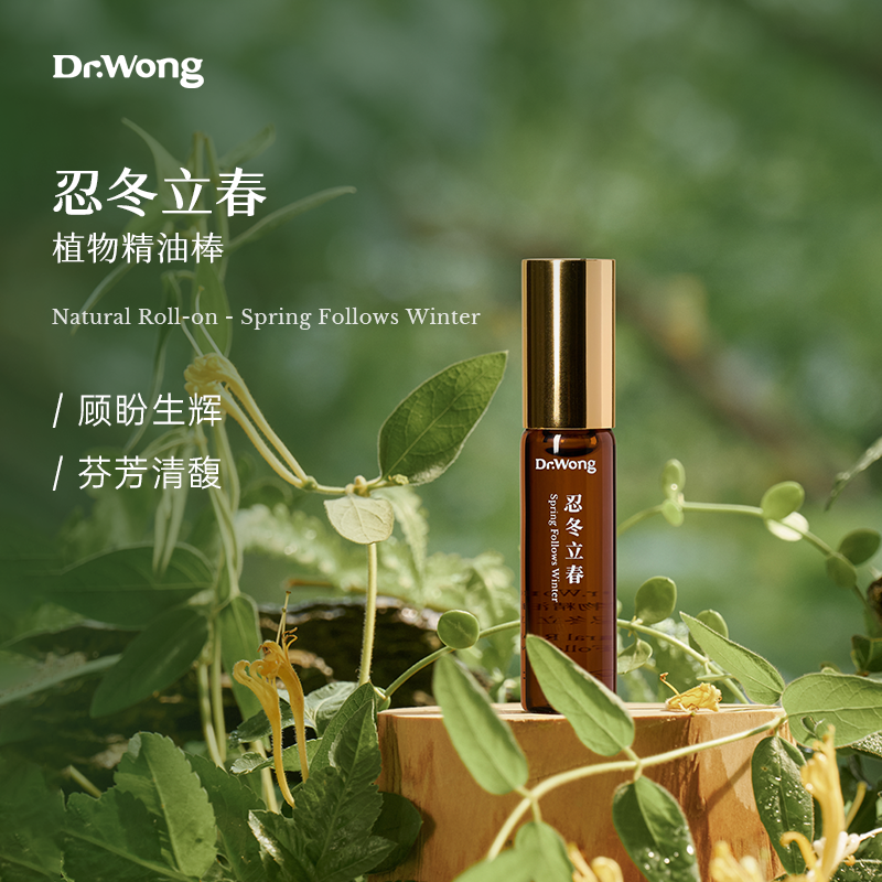 Dr.Wong忍冬立春精油棒