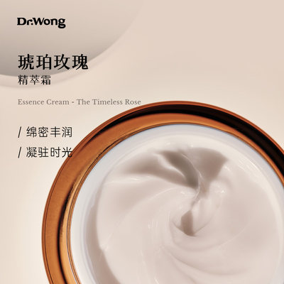 紧致抗皱淡纹舒缓高保湿精华面霜