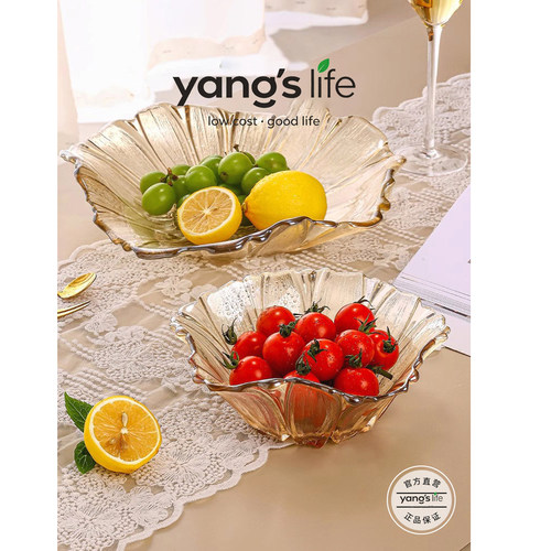 yangelife轻奢水晶玻璃水果盘