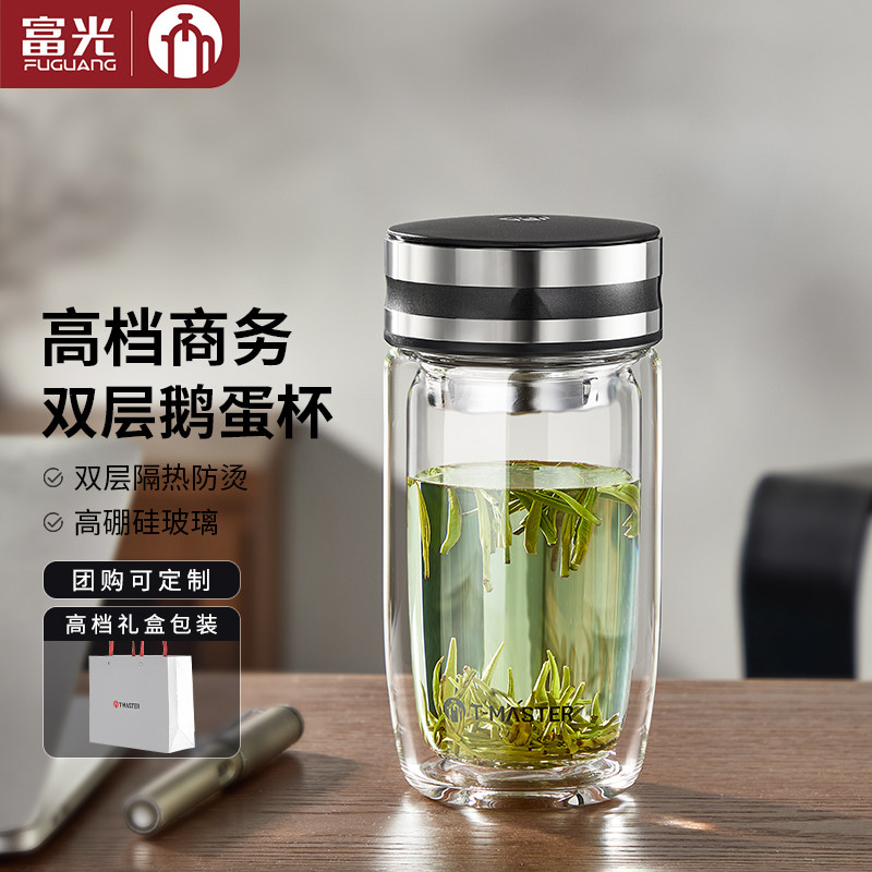 茶马仕双层玻璃高档商务是泡茶杯