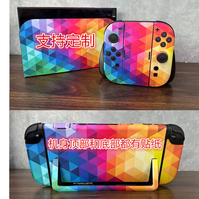 switch2贴纸机身顶部底部有贴纸