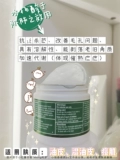 Stridex 2%閰 潹  姘 姘 鐗囩 鐥 鐥 幓闂  夊 夊 垭 戝 戝 ご  妫夎 鏀 涘 涘 涘 瓟 55 鐗囩 鐗囩 鐗囩