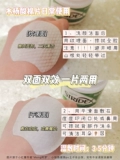 Stridex 2%閰 潹  姘 姘 鐗囩 鐥 鐥 幓闂  夊 夊 垭 戝 戝 ご  妫夎 鏀 涘 涘 涘 瓟 55 鐗囩 鐗囩 鐗囩