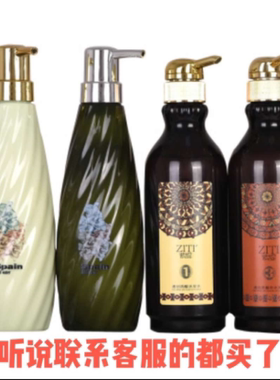 优尚闪钻正品透明质酸紫缇迷迭香原浆洗发水乳护发素发膜漾奈丝