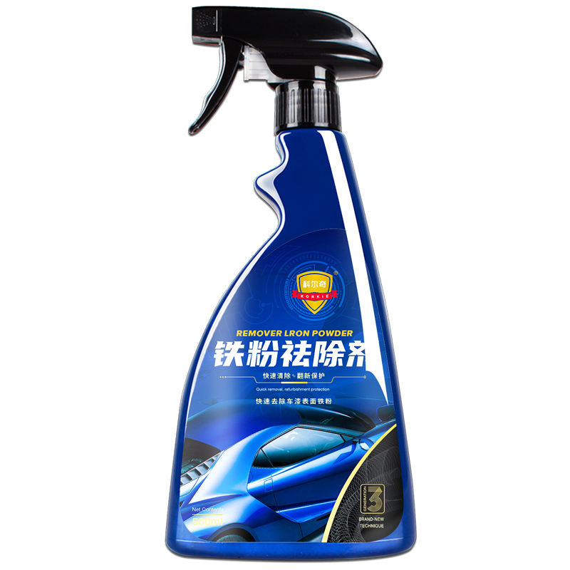 铁粉去除剂汽车漆面洗白色除锈洗车去黑黄铁锈点强力去污清洗液