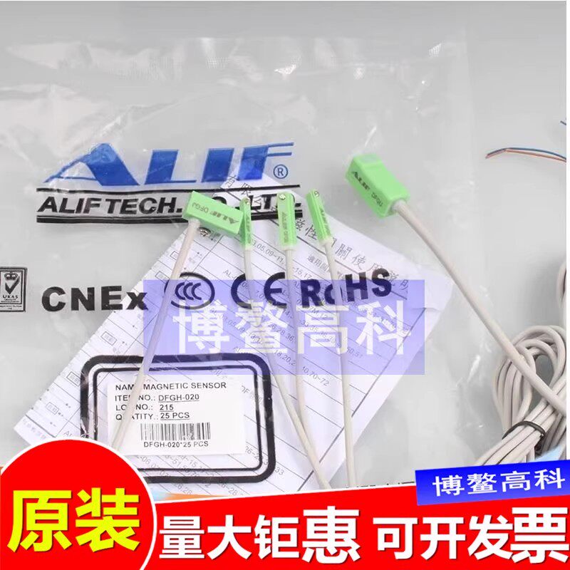 气缸磁性磁感应开关DFGG DFGJ DFGH DFGM DFGU DFGE DMSG二线DFSH图片