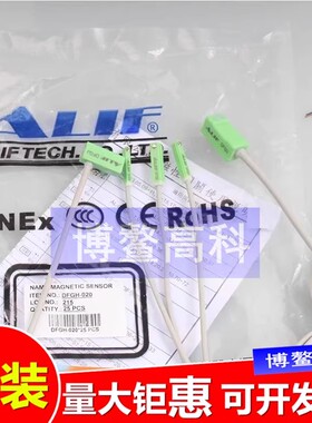 ALIF爱里富/元利富磁性磁感应开关DFGG DFGJ DFGH DFGM DFGU DFGE