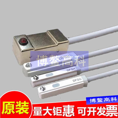 传感器气缸磁性开关台湾