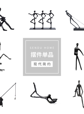 森度摆件艺术样板房人物雕塑轻奢黑色创意铁艺装饰铸铁人设计软装