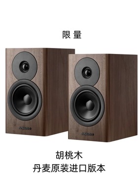 Dynaudio/丹拿重现系列Evoke10  20  50 HiFi书架音箱木质2.0声道