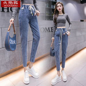 女士牛仔裤春夏薄款弹力松紧腰宽松大码显瘦休闲哈伦小脚九分裤子