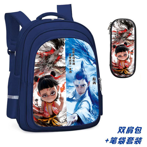 哪吒之魔童闹海书包小学生双肩包