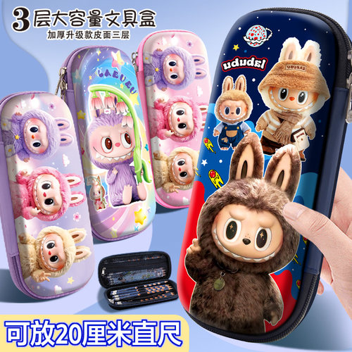 新款实用小学生笔袋大容量