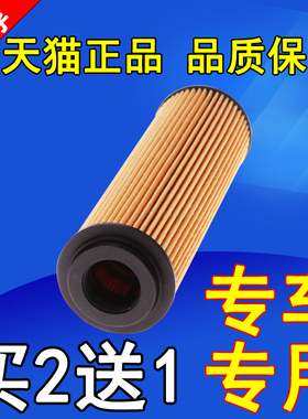 适配奔驰C180 200 230 280 CLK E320 G300 SLK 机油滤芯