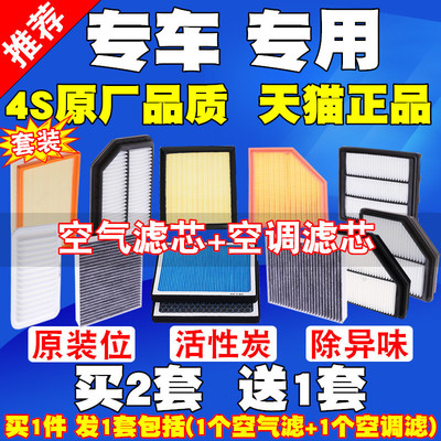 高品质专车专用滤清器