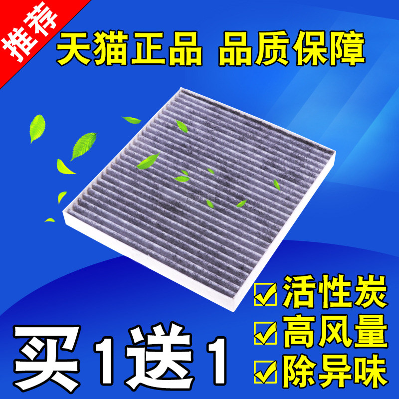 Adaptation Sportage Sportage Ruiou Sorento K2K3K5 Furui Di Cerato Air conditioning grid Filter element Filterin the Car/Articles/Fitting/Refit , Auto Parts and Accessories , Filter , Air filter  category - from Buy2taobao.com to provide professional Taobao agent buy service