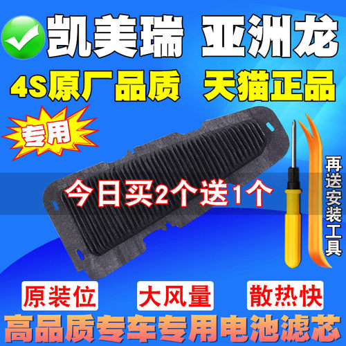 高品质专车专用滤清器
