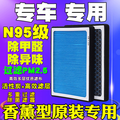 高品质滤清器专车专用