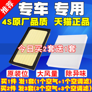 适配丰田卡罗拉雷凌凯美瑞亚洲龙RAV4荣放空气滤芯空调滤清器格