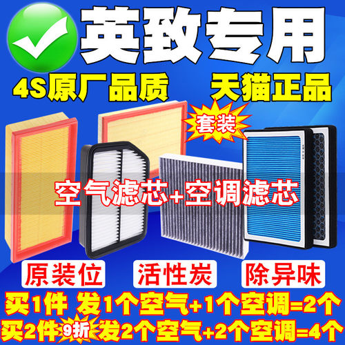 高品质专车专用滤清器