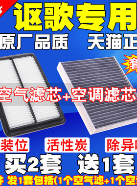 适配讴歌CDX RDX TLX-L ZDX RLX MDX ILX EL空气滤芯空调滤清器格