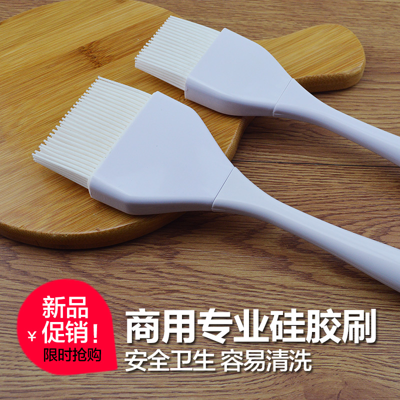 烘焙模具新款白色硅胶中大号塑柄
