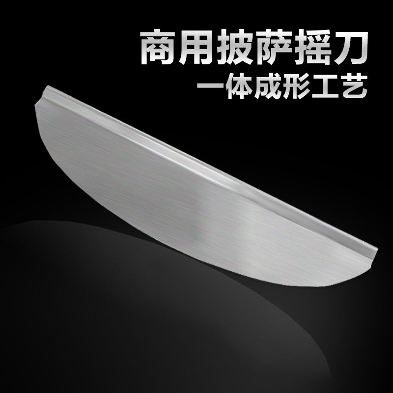 52cm披萨摇刀比萨切刀一体20英寸加大披萨刀披萨店用,厨房/烹饪用具,其它烘焙器具,淘宝优惠券,粉丝福利购,淘宝优惠卷