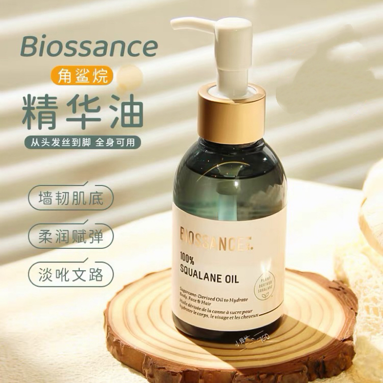 角鲨烷面部精华油身体护肤油