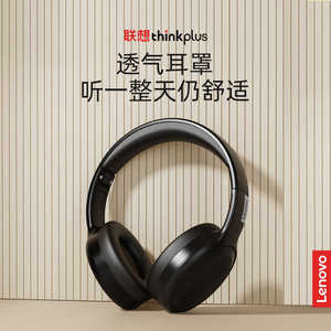 TH30蓝牙耳机真无线降噪游戏电脑超长续航有线耳麦新款2024