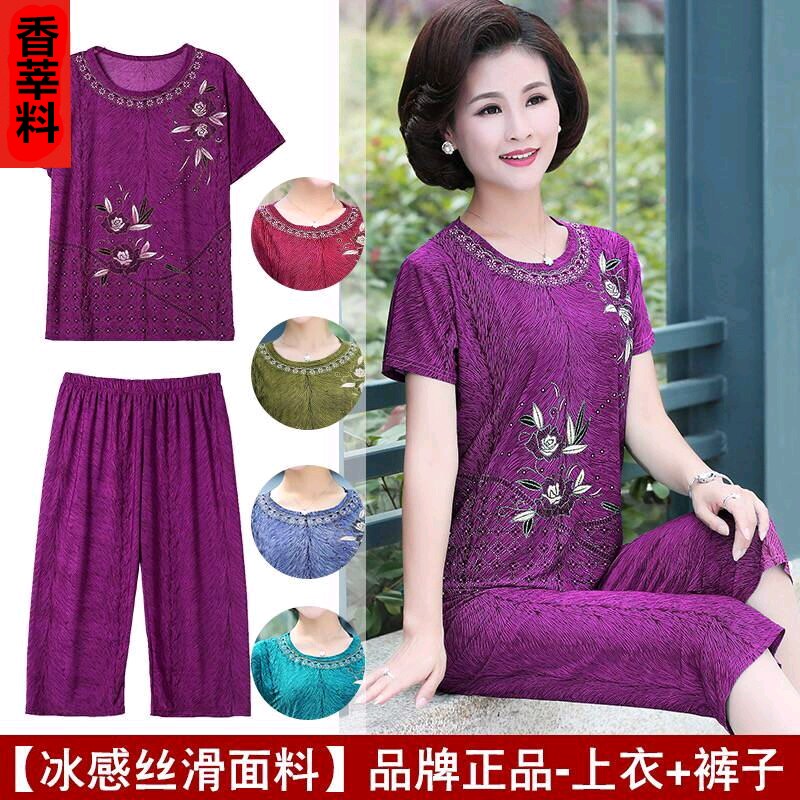 【两件套】冰丝中老年女装薄款短袖T恤小衫妈妈装上衣裤子