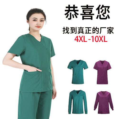 大码刷手服手术室纯棉裤子美容院