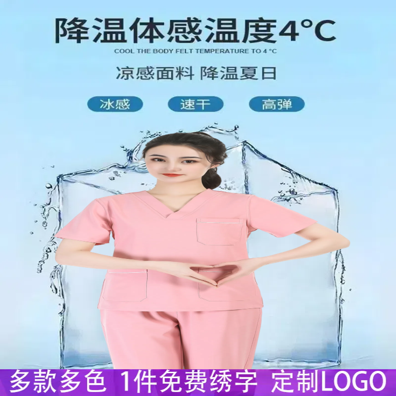 弹力手术衣手术室工作服