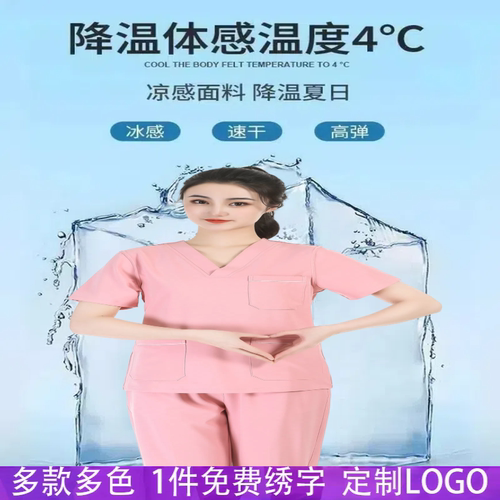弹力手术衣手术室工作服
