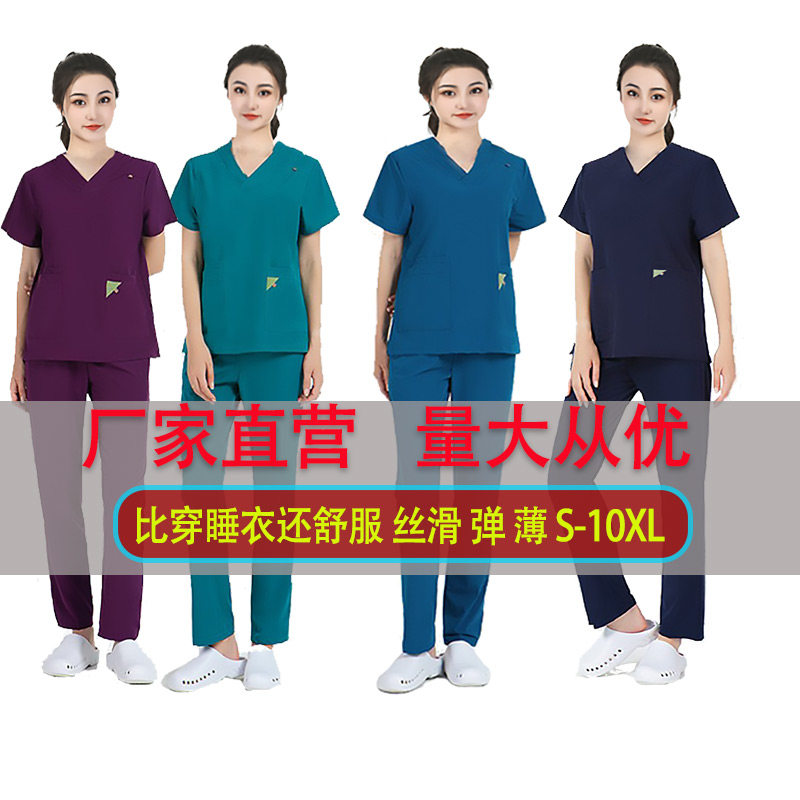 洗手衣速干弹力加肥加大口腔宠物