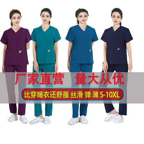 洗手衣速干弹力加肥加大口腔宠物