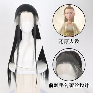 哪吒2 鹤童cos假发 古风手勾假发13x4前蕾丝男女通用长直发黑动漫