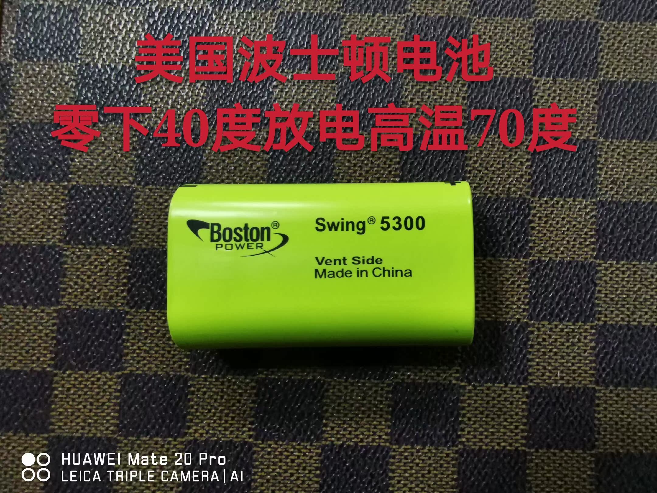 全新美國進口波斯頓3.7V5300mAh低溫钛酸锂動力锂電池電動車在類目 電動車/配件/交通工具, 電動車零/配件, 電動車電池中 - 來自Buy2taobao.com提供專業的淘寶代購服務
